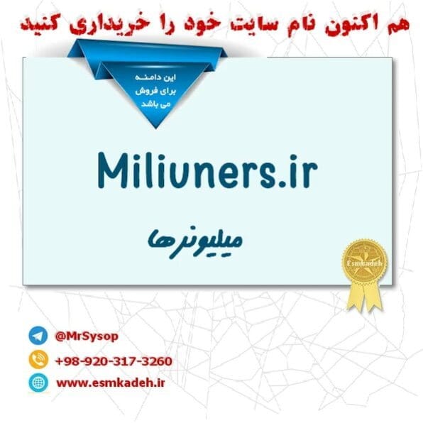 Post 2 by Esmkadeh on Instagram (video)