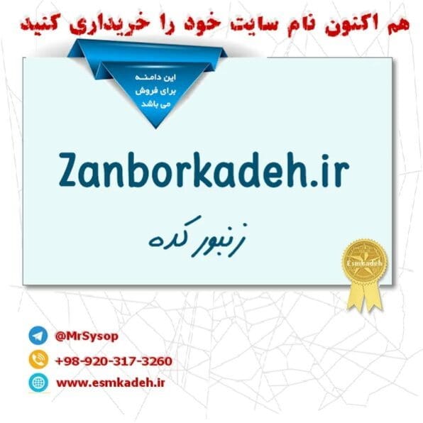 Post 4 by Esmkadeh on Instagram (video)