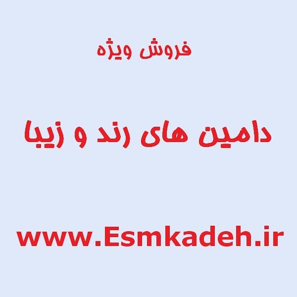 Post 7 by Esmkadeh on Instagram (image)