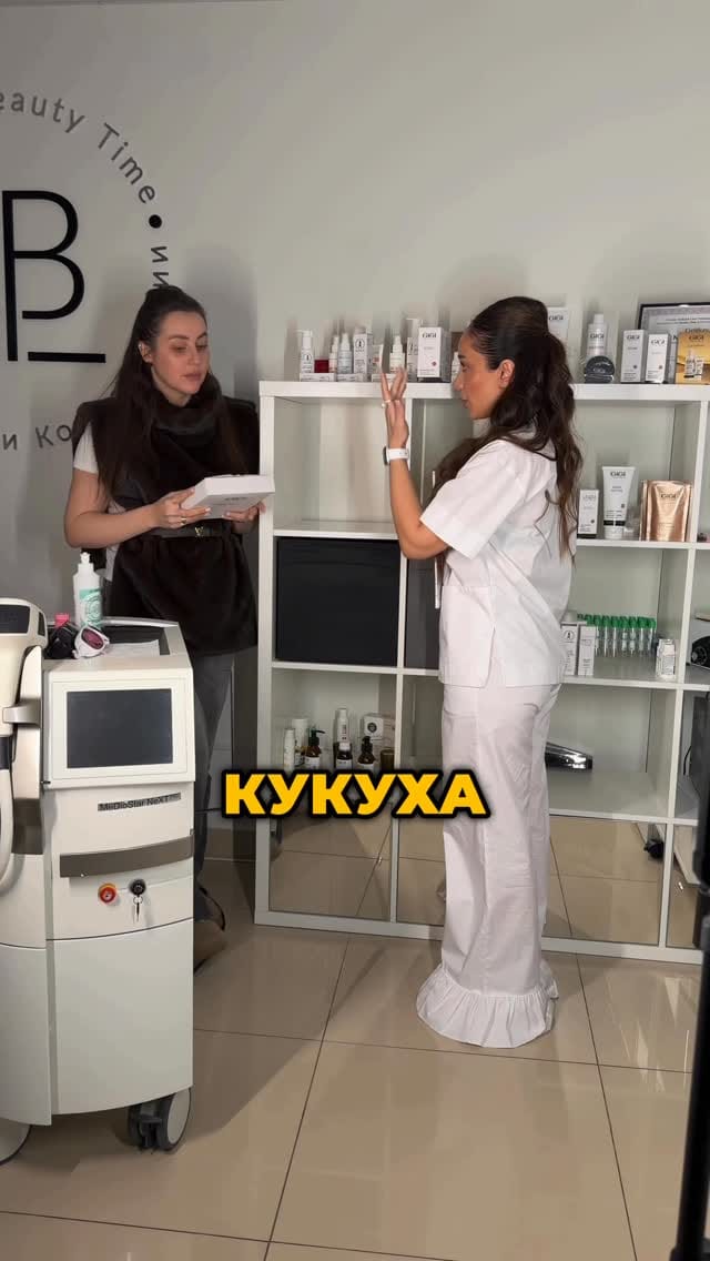 Post 6 by ⁣ ПЕРМАНЕНТ|ЭПИЛЯЦИЯ|ФОТООМОЛОЖЕНИЕ|ДОМОДЕДОВО on Instagram (video)