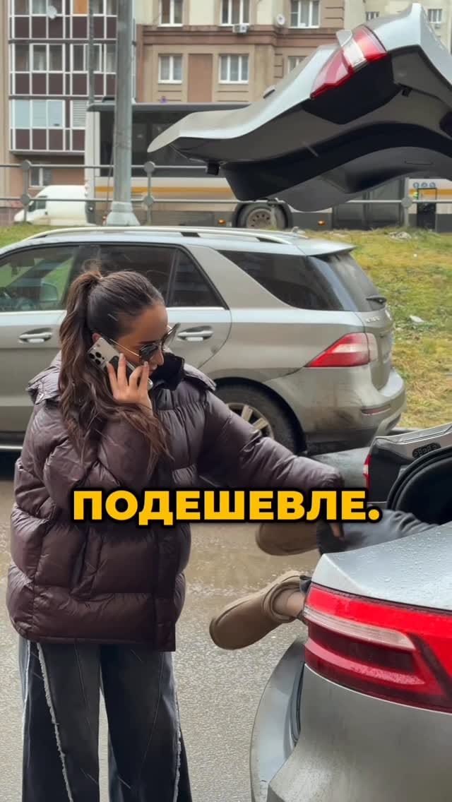 Post 4 by ⁣ ПЕРМАНЕНТ|ЭПИЛЯЦИЯ|ФОТООМОЛОЖЕНИЕ|ДОМОДЕДОВО on Instagram (video)