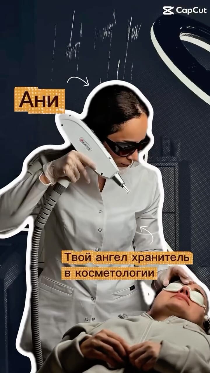 Post 8 by ⁣ ПЕРМАНЕНТ|ЭПИЛЯЦИЯ|ФОТООМОЛОЖЕНИЕ|ДОМОДЕДОВО on Instagram (video)
