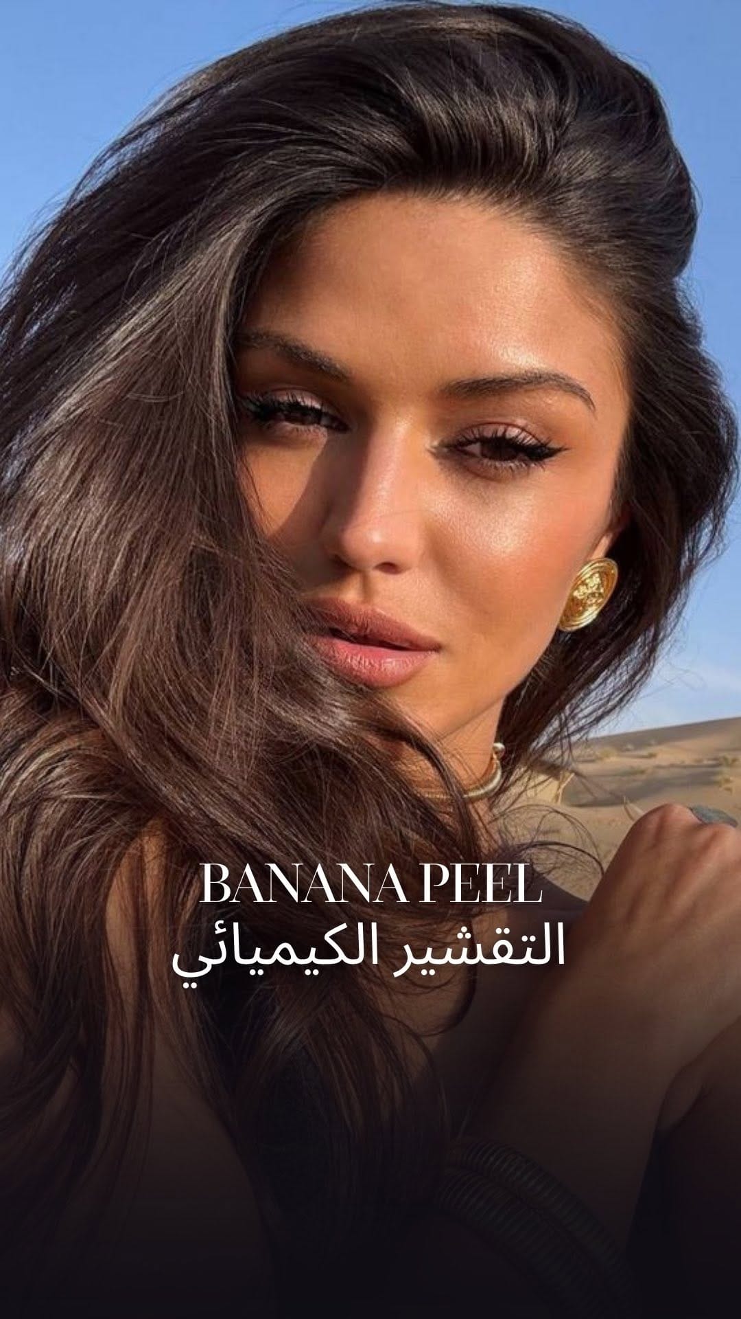 Post 1 by مركز لوس أنجلوس للتجميل الطبي on Instagram (video)