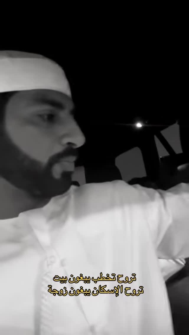 Post 10 by Sultan Alebri on Instagram (video)