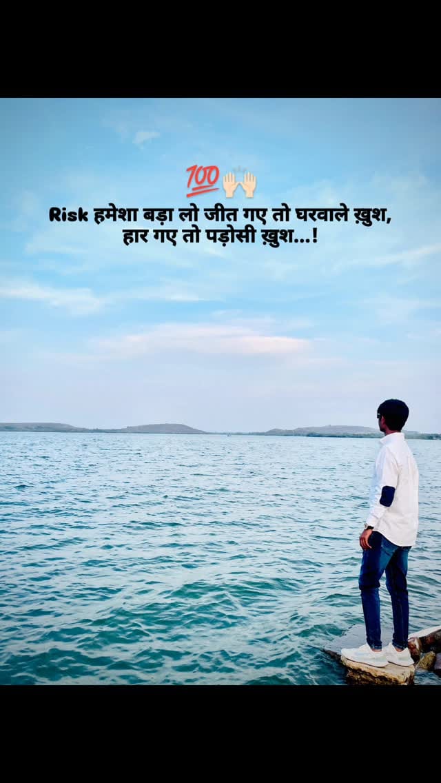 Post 7 by Vivek Vaghela on Instagram (video)
