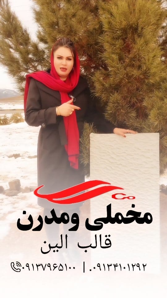 Post 4 by قالب سنگ مصنوعی on Instagram (video)