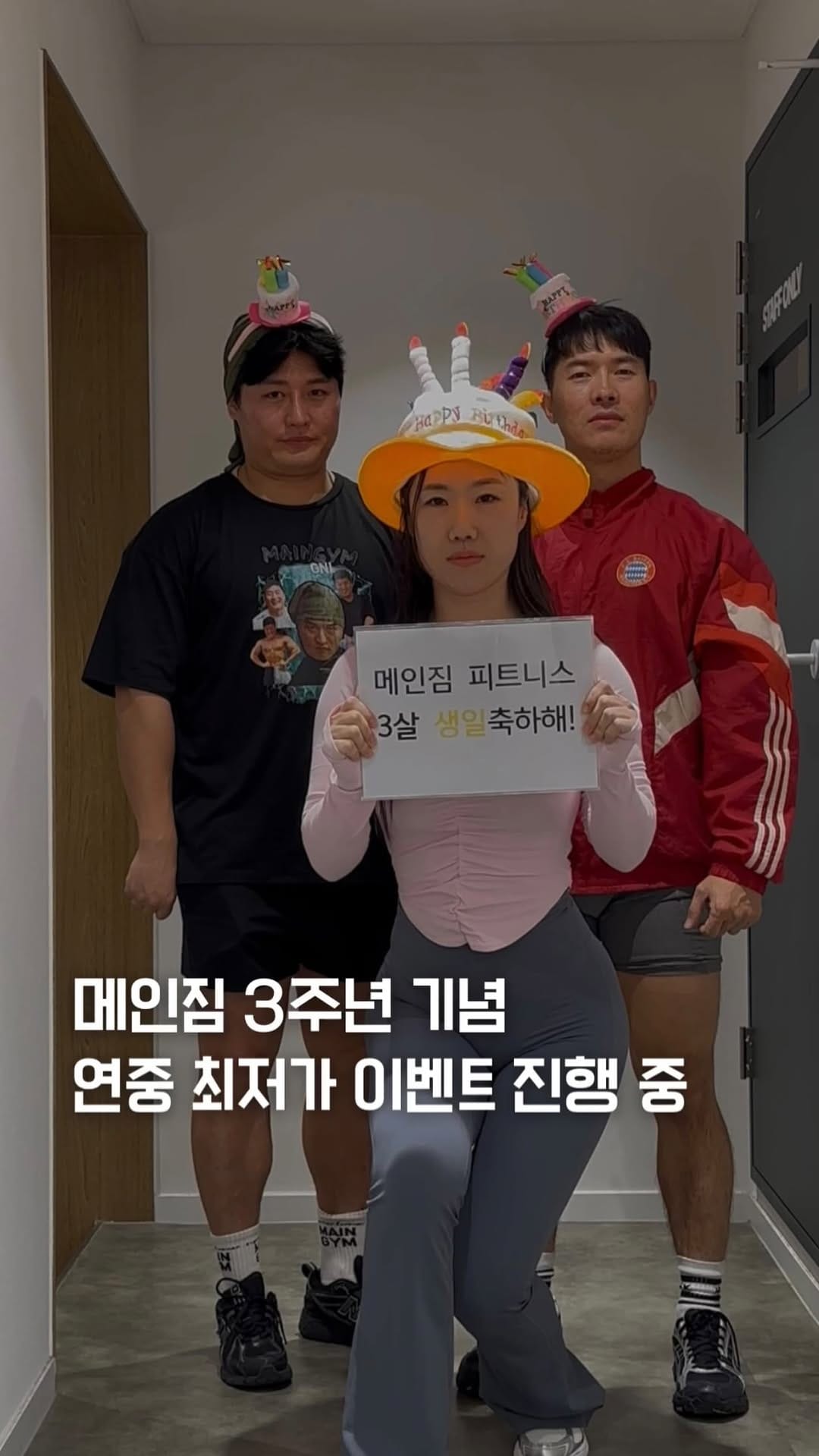 Post 4 by 고영혜 | 메인짐 피트니스의 쇠질공주 on Instagram (video)