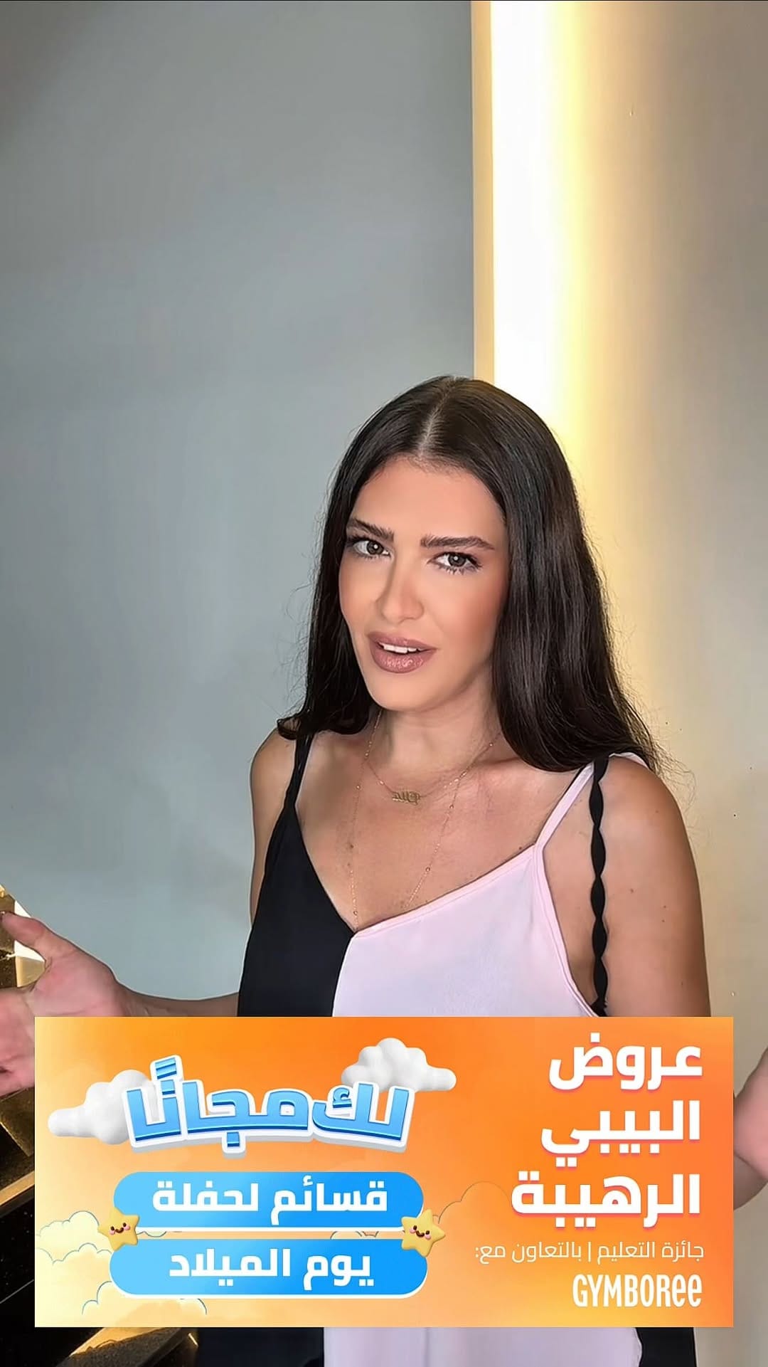 Post 6 by Elise Abdallah on Instagram (video)