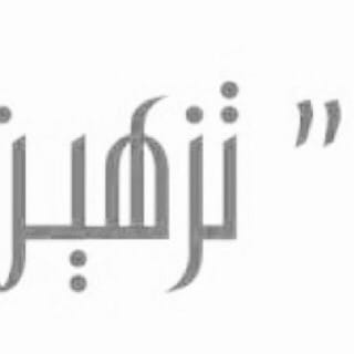 Post 2 by Safwa fabrics on Instagram (image)