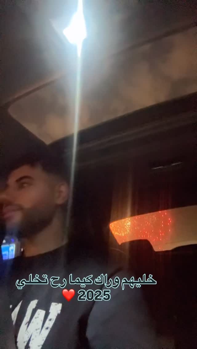 Post 3 by أحمد بخة 🪬 on Instagram (video)