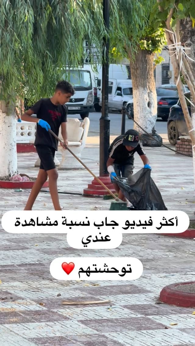 Post 8 by أحمد بخة 🪬 on Instagram (video)