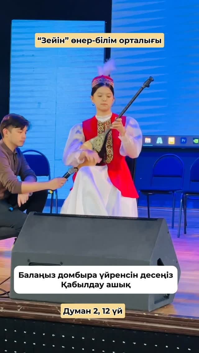 Post 6 by Образовательный центр • Думан•Продлёнка • Подготовка к школе on Instagram (video)