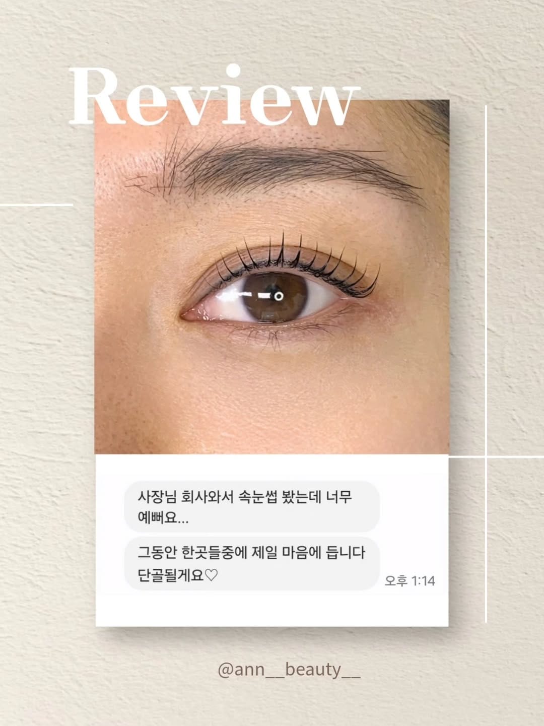 Post 1 by 앤뷰티°반영구수강°송파반영구°잠실반영구°입술반영구 on Instagram (image)