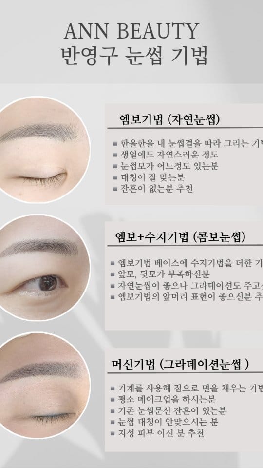 Post 10 by 앤뷰티°반영구수강°송파반영구°잠실반영구°입술반영구 on Instagram (video)