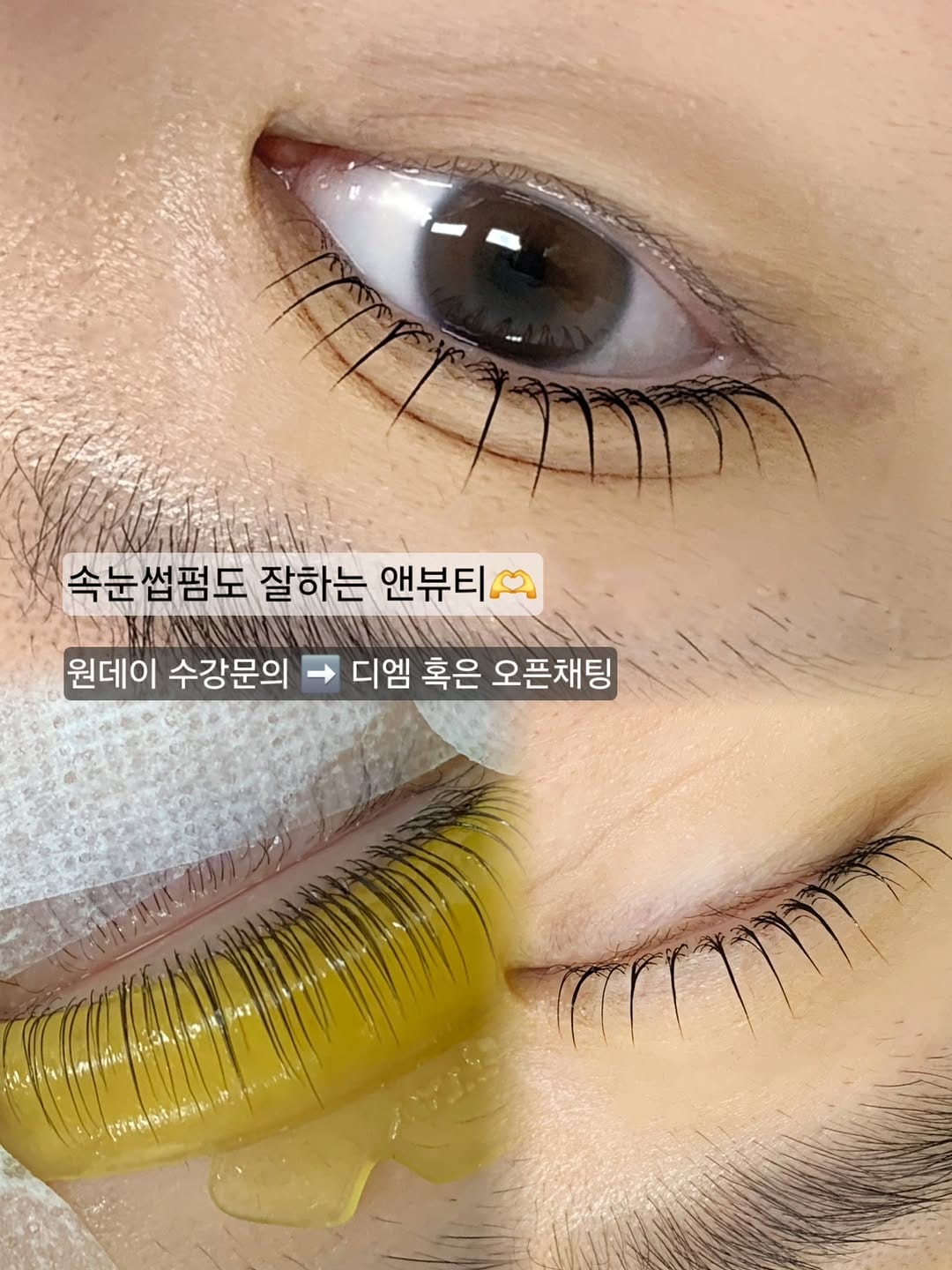 Post 7 by 앤뷰티°반영구수강°송파반영구°잠실반영구°입술반영구 on Instagram (image)