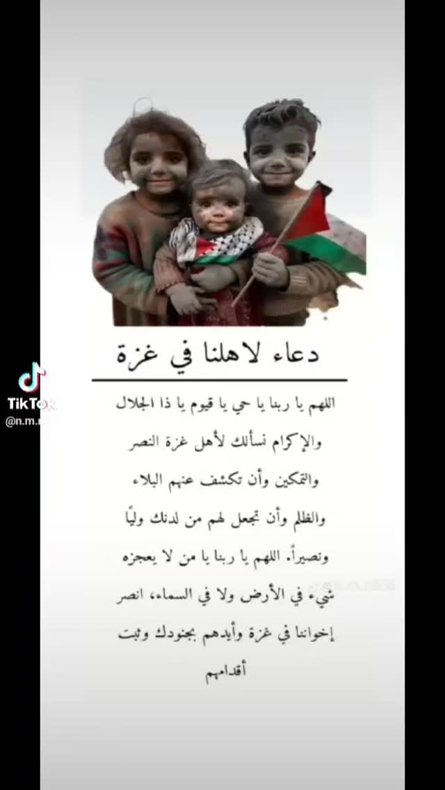 Post 1 by Ramy Jaber on Instagram (video)