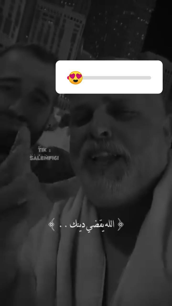 Post 5 by Ramy Jaber on Instagram (video)