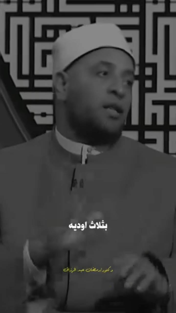 Post 3 by Ramy Jaber on Instagram (video)