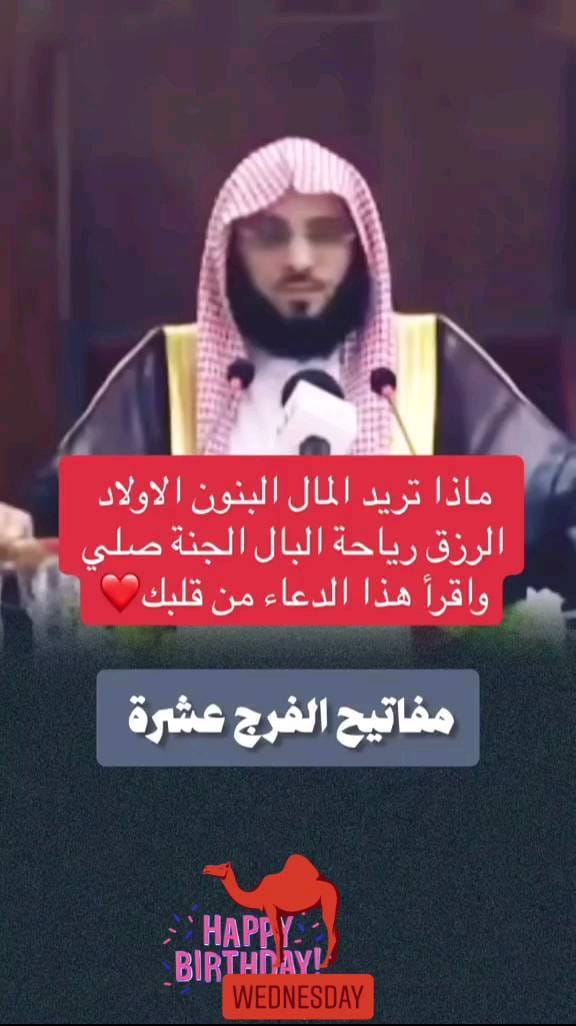 Post 4 by Ramy Jaber on Instagram (video)