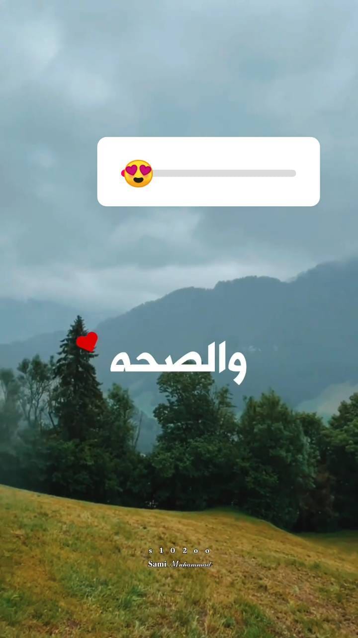 Post 2 by Ramy Jaber on Instagram (video)