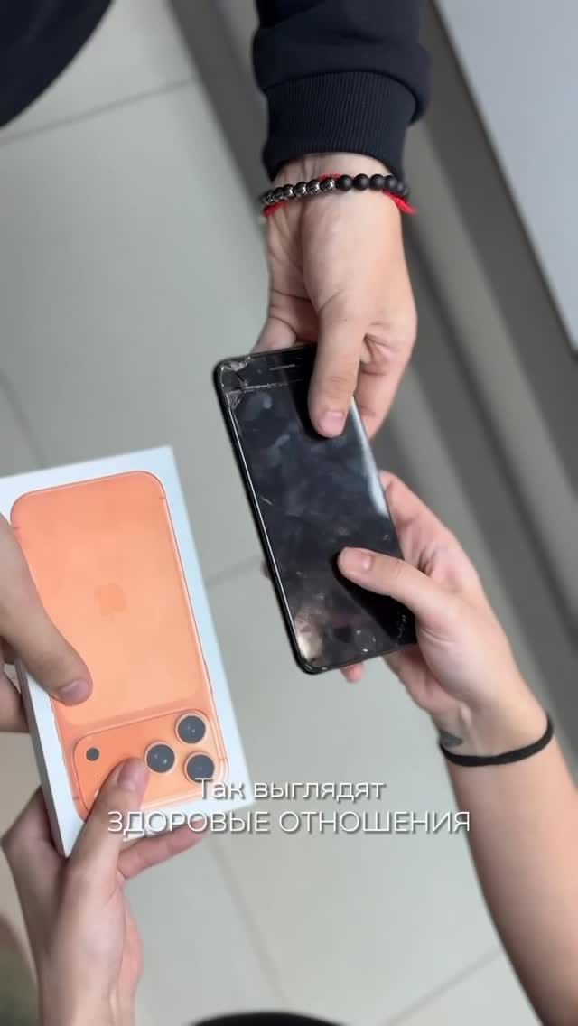 Post 7 by Продажа Apple | Dyson | Samsung | Сахалин on Instagram (video)