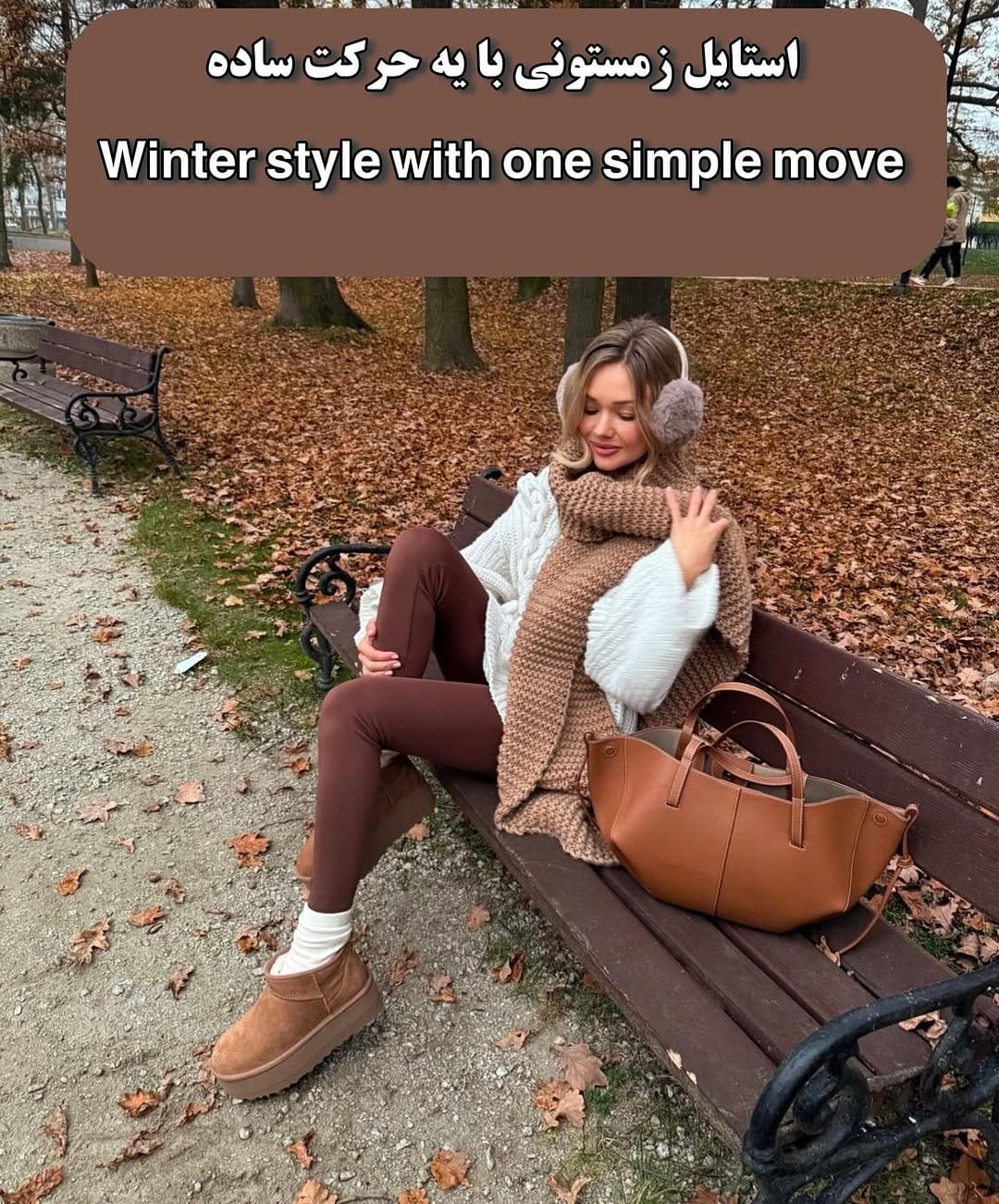 Post 5 by Shicmoda آنلاین شاپ on Instagram (carousel)