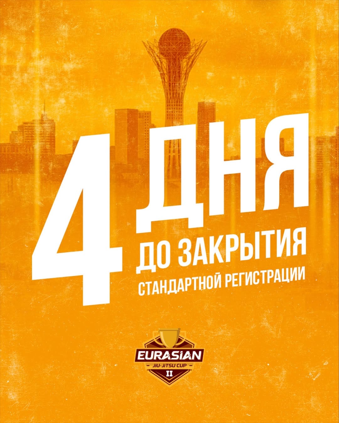 Post 1 by KAZAKHSTAN JUJITSU ASSOCIATION on Instagram (image)
