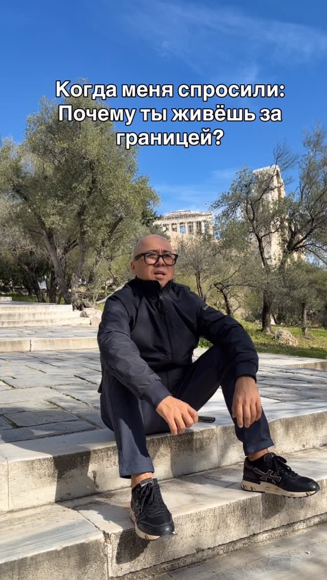 Post 1 by Golden Visa Греция 🇬🇷 | ВНЖ Европа 🇪🇺 on Instagram (video)