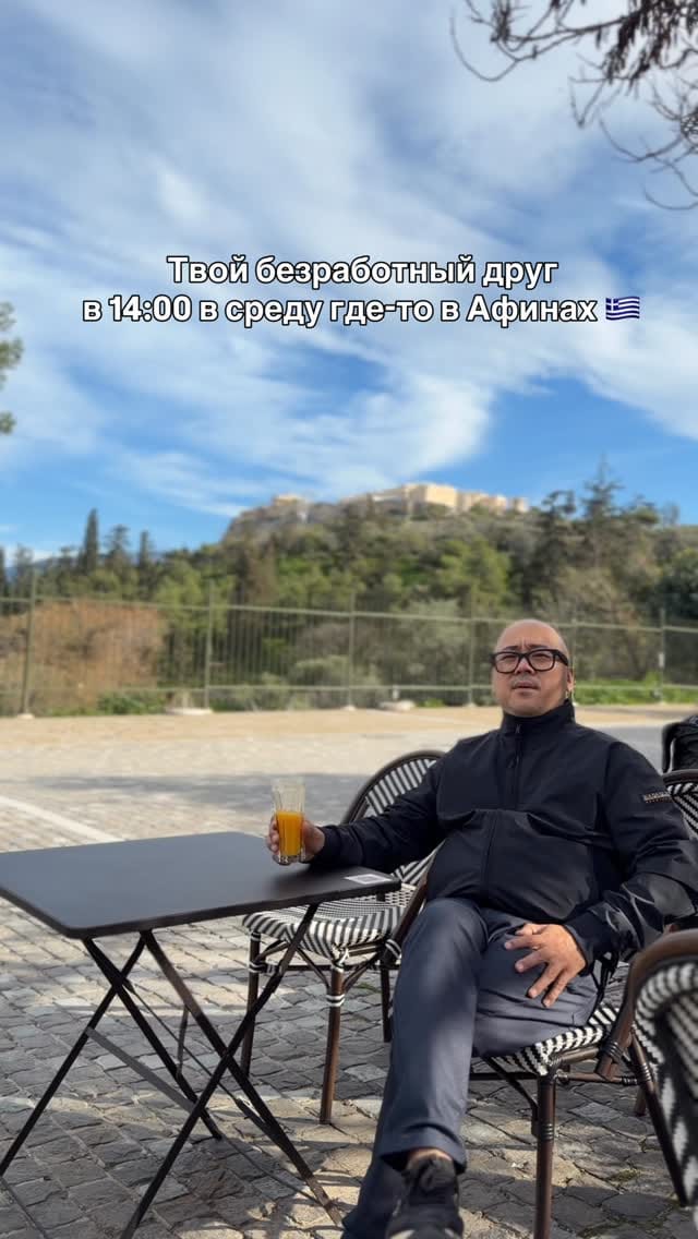 Post 3 by Golden Visa Греция 🇬🇷 | ВНЖ Европа 🇪🇺 on Instagram (video)