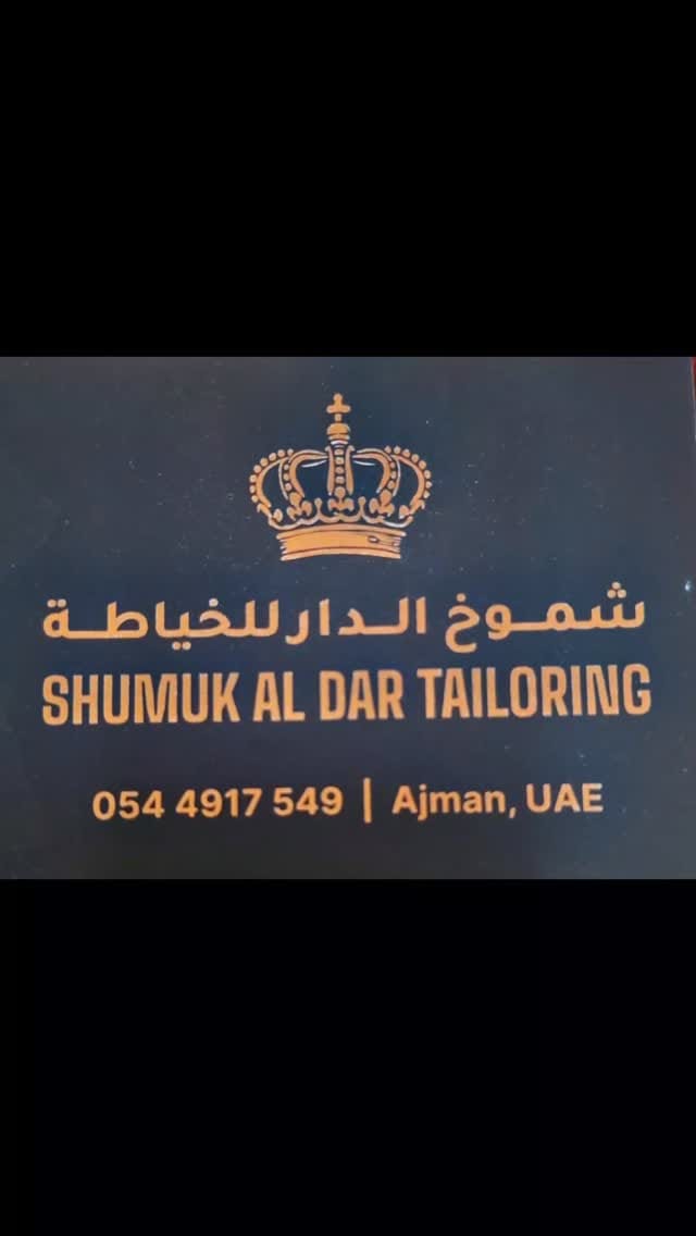 Post 8 by Marwa Khalili on Instagram (video)