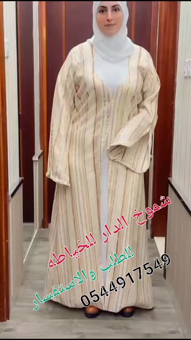 Post 2 by Marwa Khalili on Instagram (video)