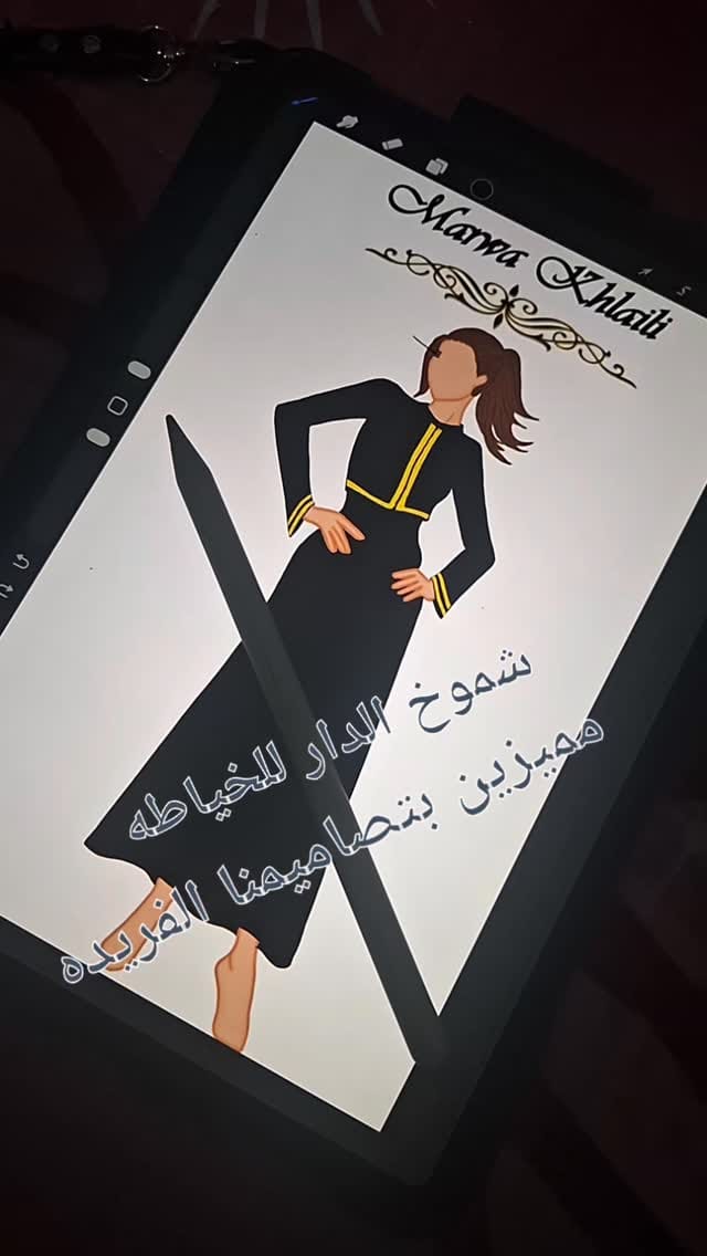 Post 3 by Marwa Khalili on Instagram (video)