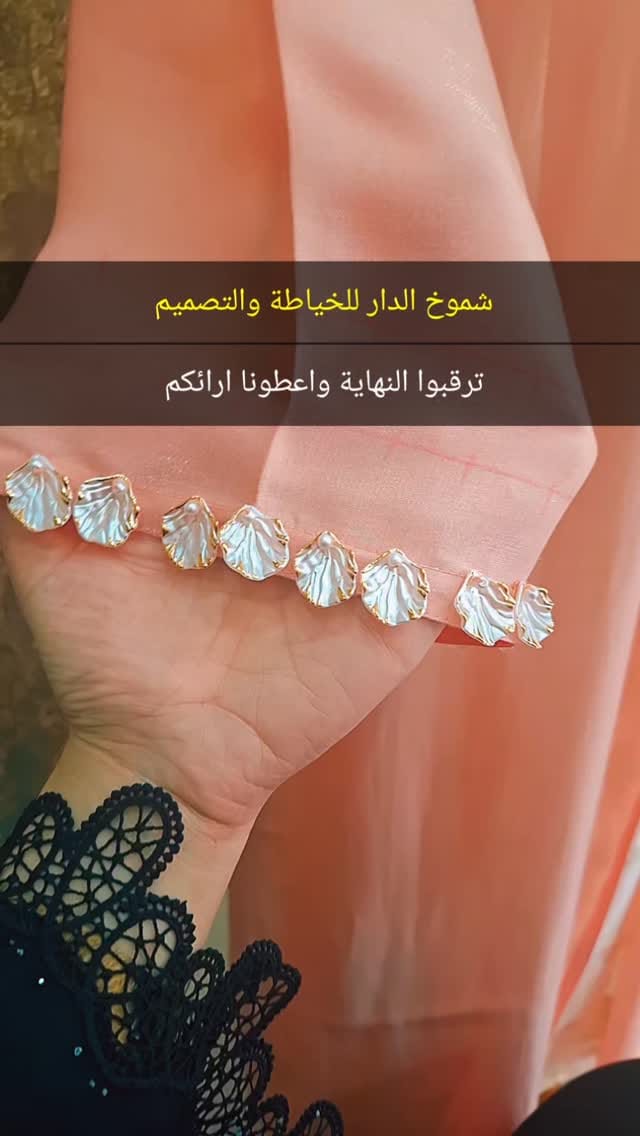 Post 7 by Marwa Khalili on Instagram (video)