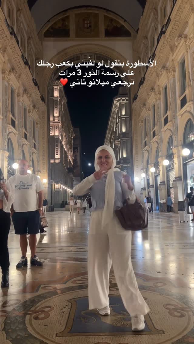 Post 3 by Somia gamal / سمية جمال on Instagram (video)