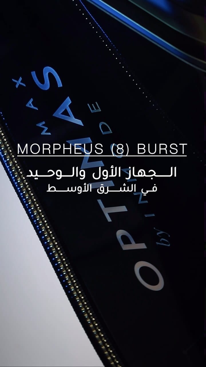 Post 2 by د. اسراء السامرائي on Instagram (video)