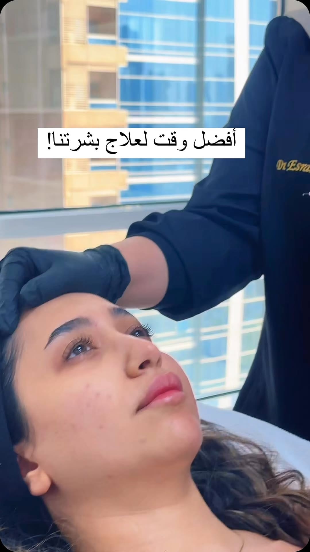 Post 5 by د. اسراء السامرائي on Instagram (video)