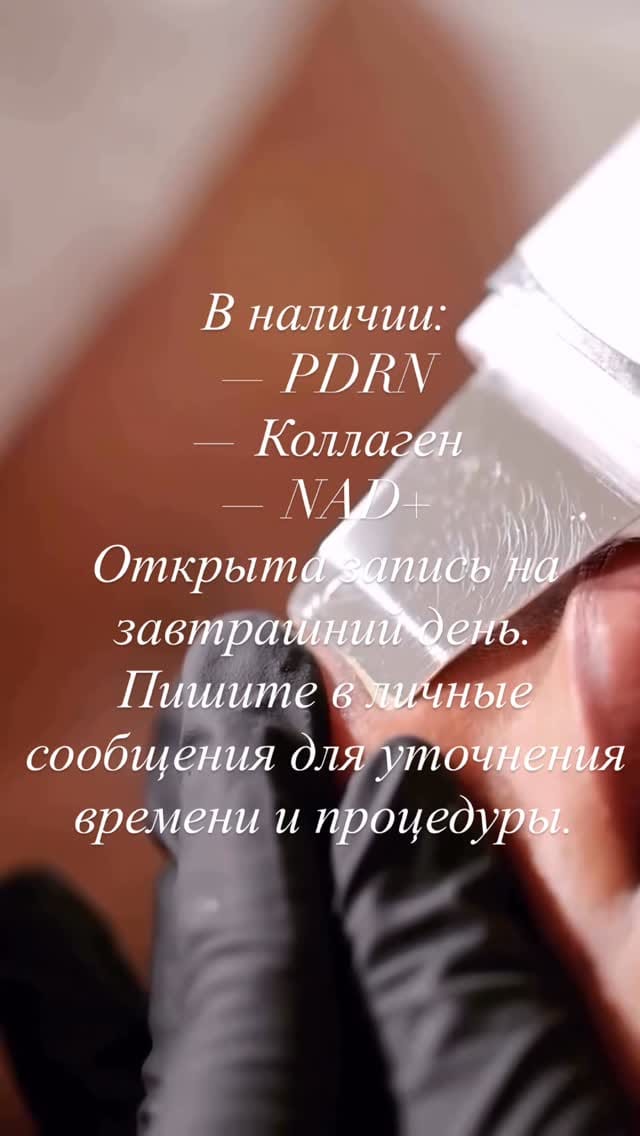 Post 9 by Салон красоты DALKİLİÇ on Instagram (video)