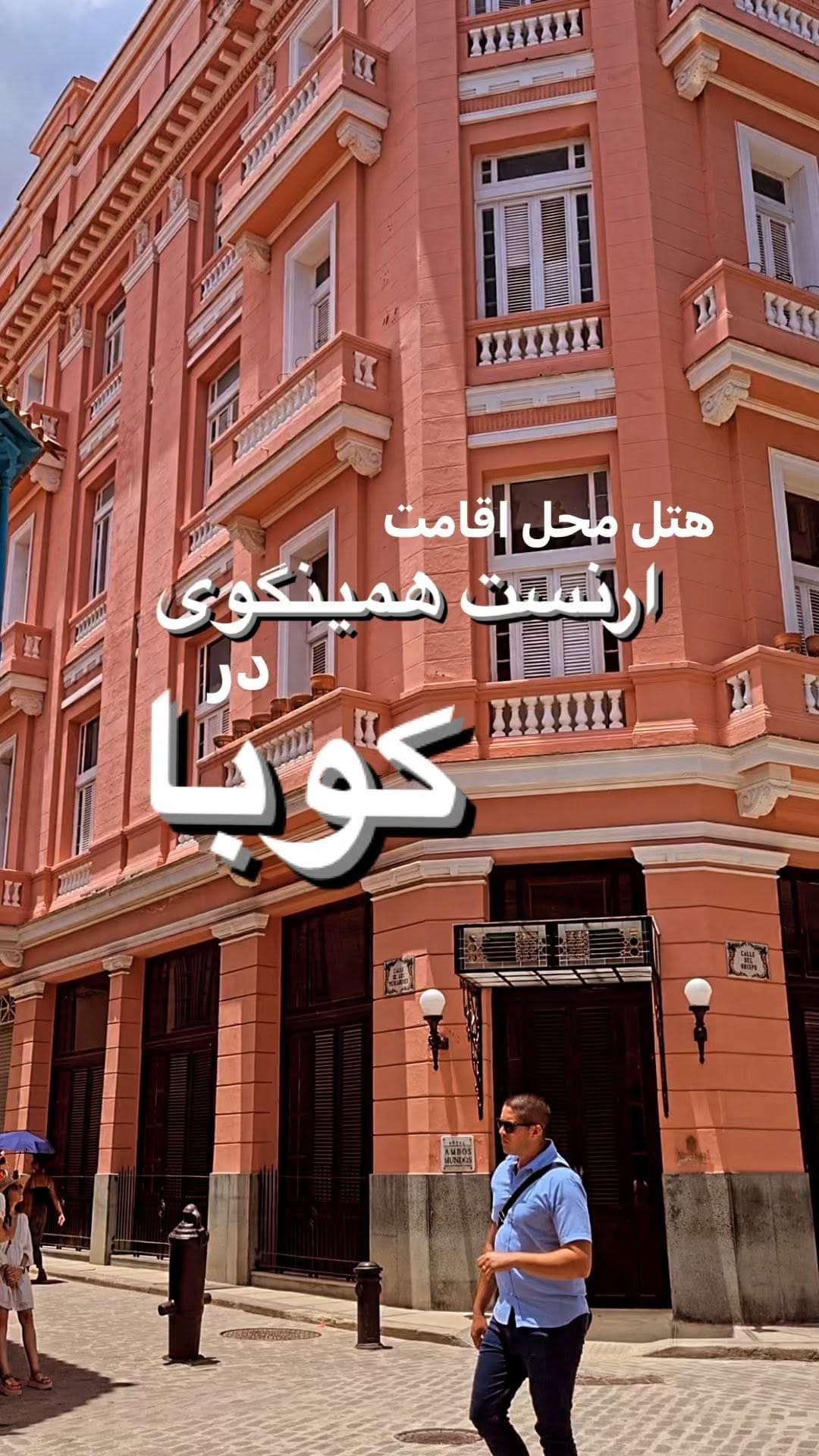 Post 2 by Global Tourism Incoming Services on Instagram (video)
