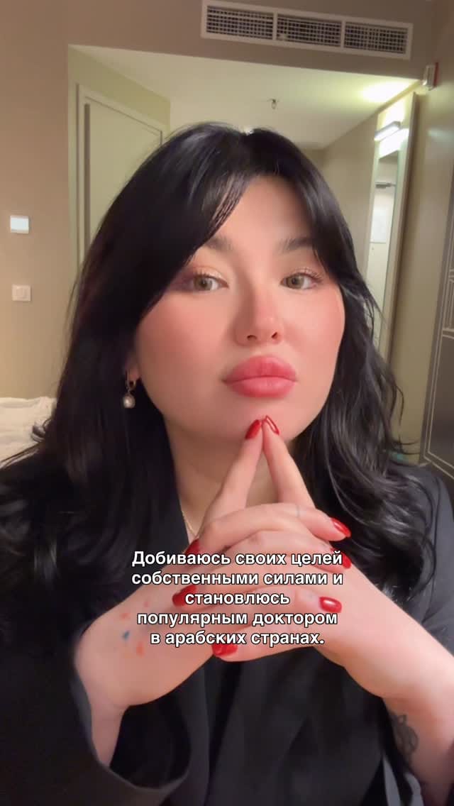 Post 1 by @dr.aiyma 🇦🇪🇸🇦🇶🇦🇰🇼🇪🇬🇰🇿 on Instagram (video)