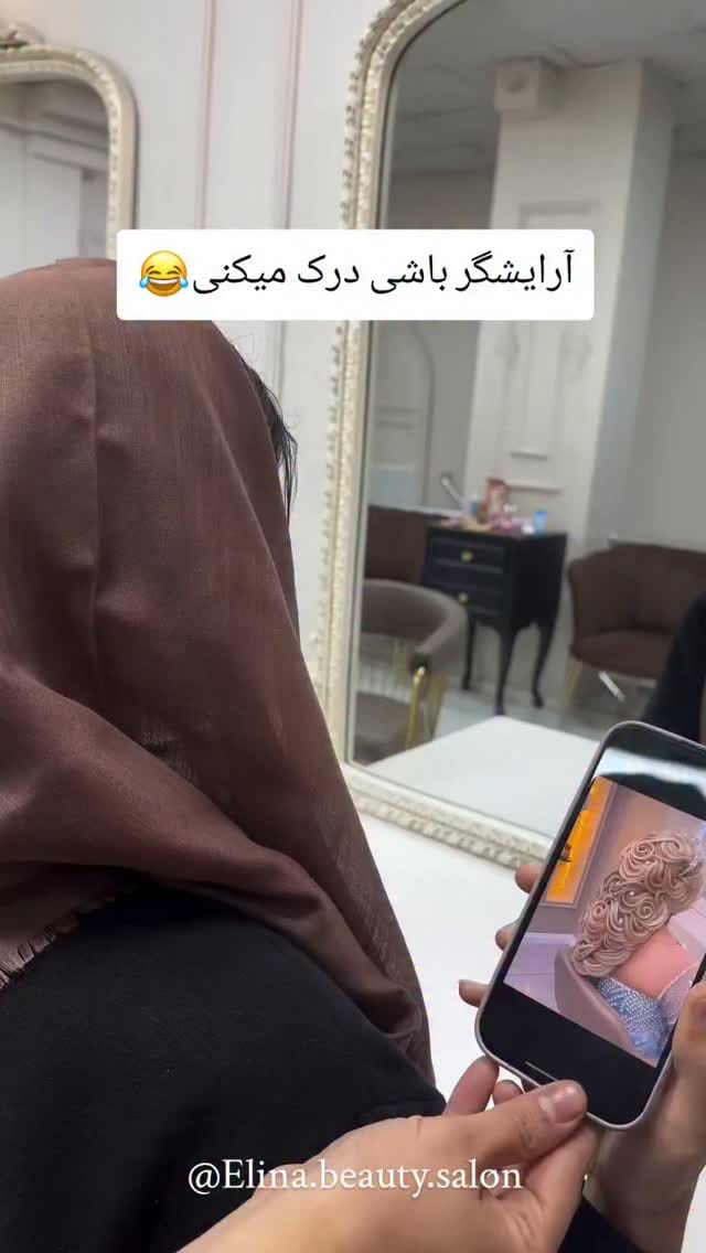 Post 5 by elina_beauty_salon on Instagram (video)