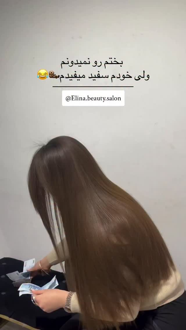 Post 8 by elina_beauty_salon on Instagram (video)
