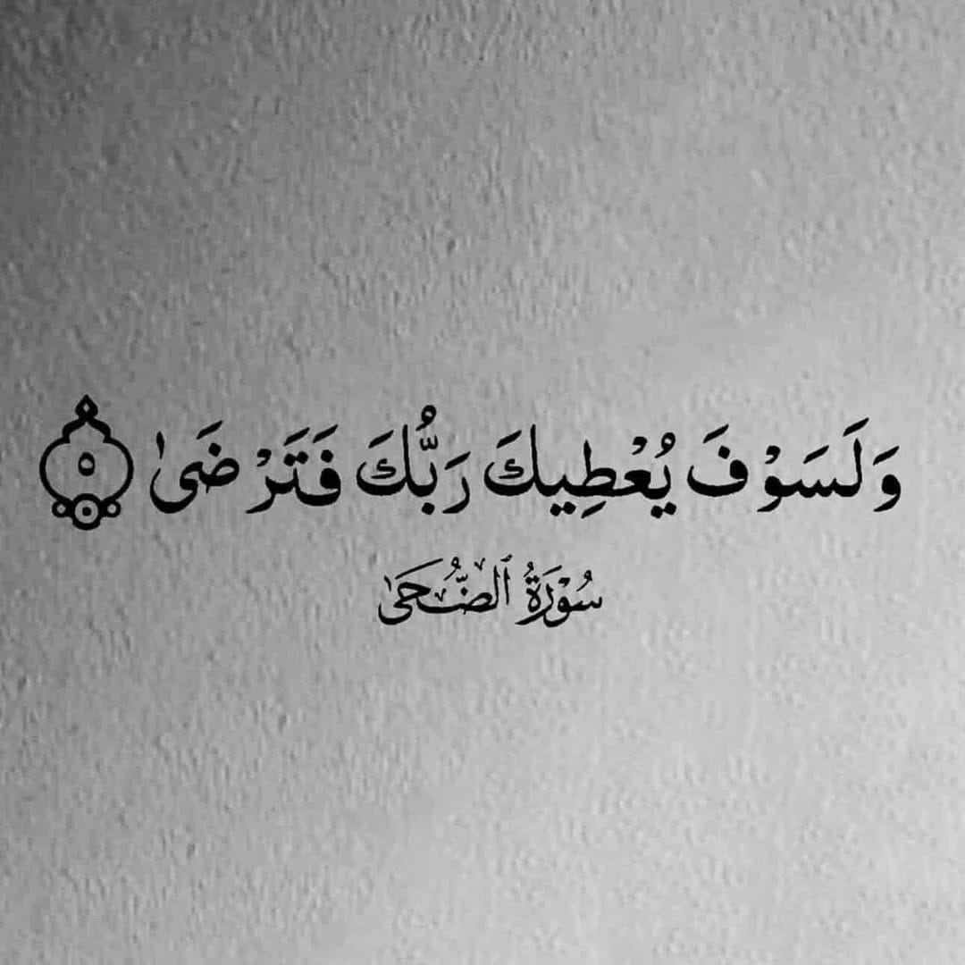 Post 2 by Alameen A.karim | امين التميمي on Instagram (image)