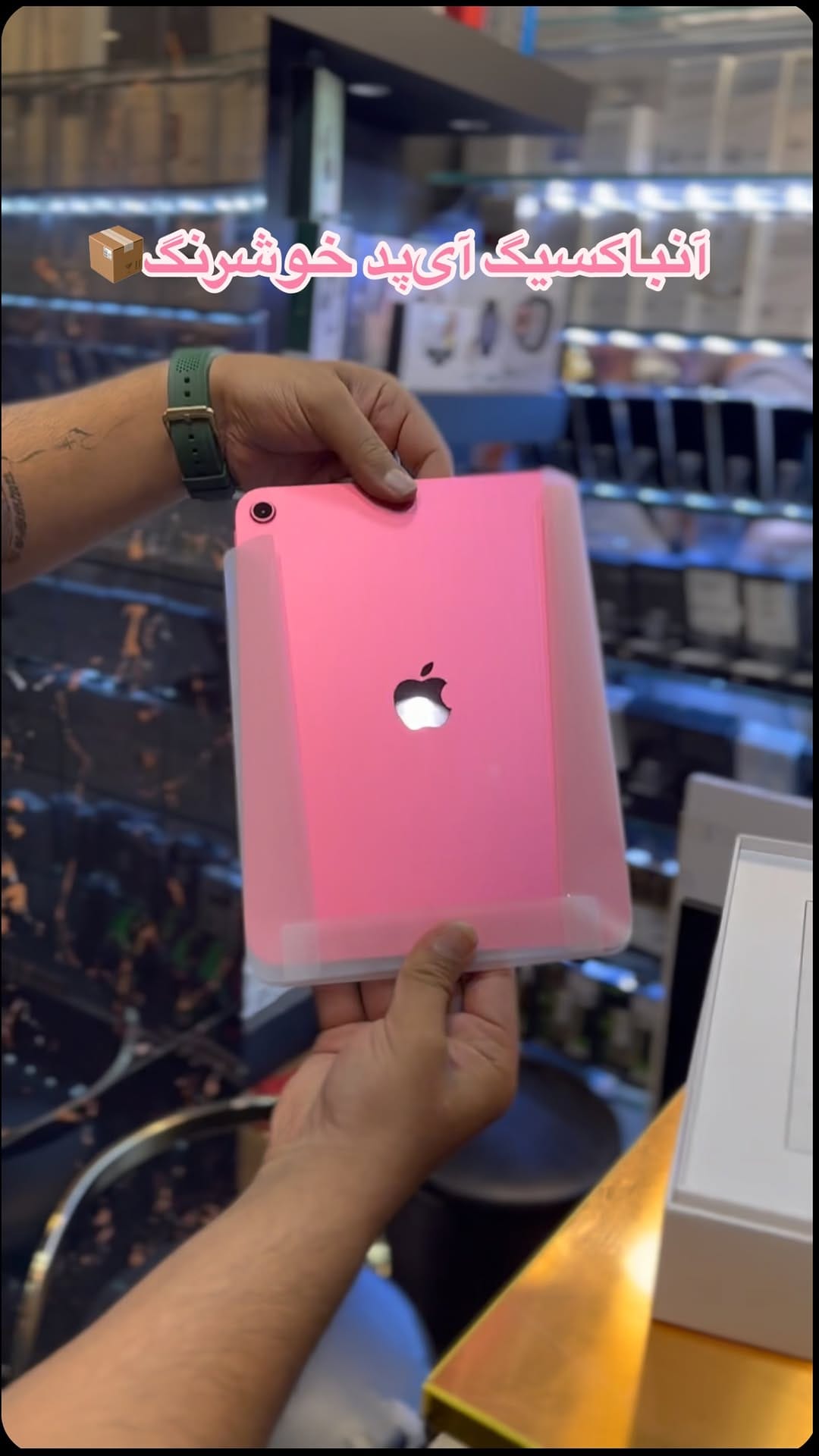 Post 8 by  تی‌تی فون | اپل استور on Instagram (video)
