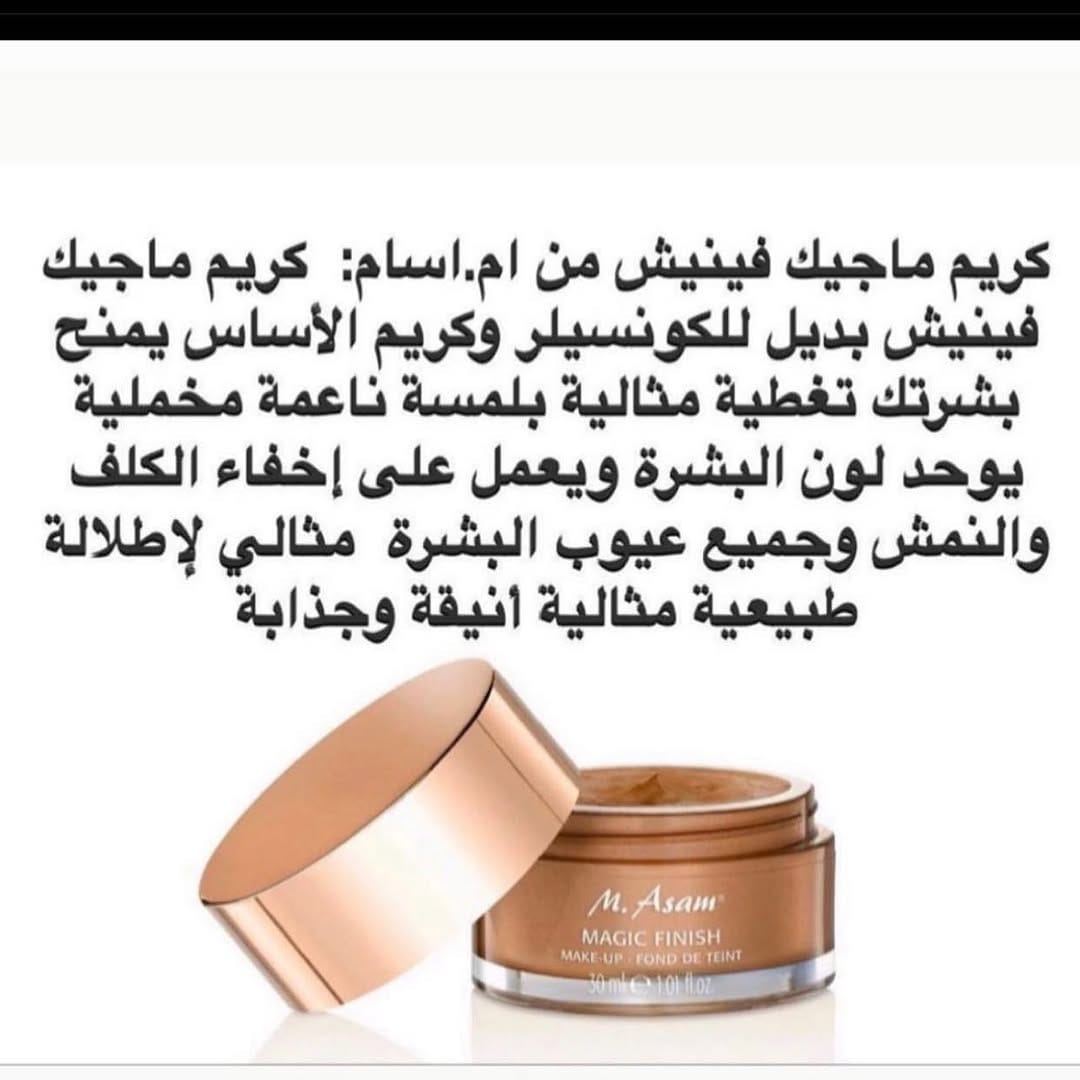 Post 3 by Makeup✨ on Instagram (image)