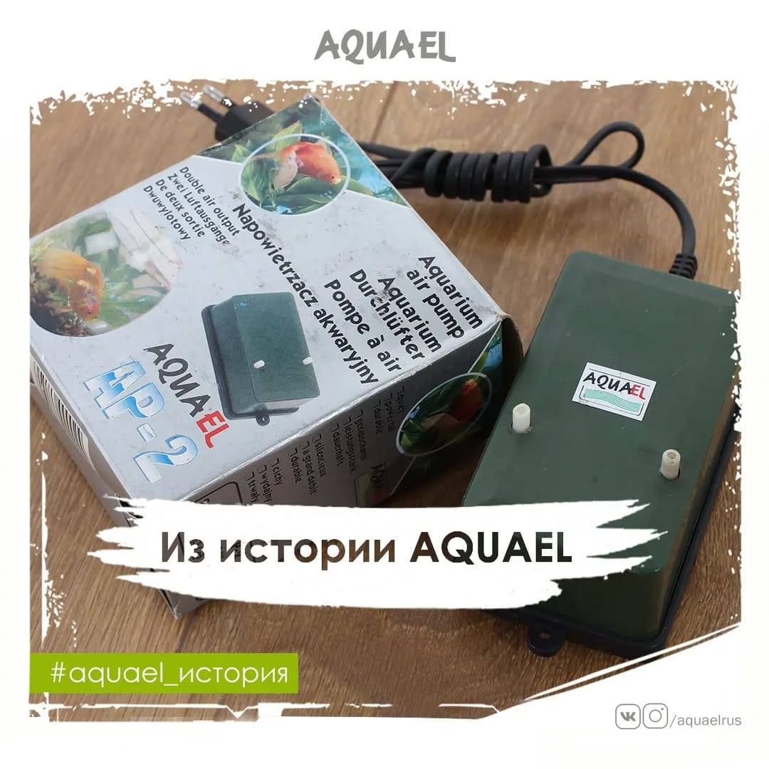 Post 9 by Представитель AQUAEL в России on Instagram (carousel)