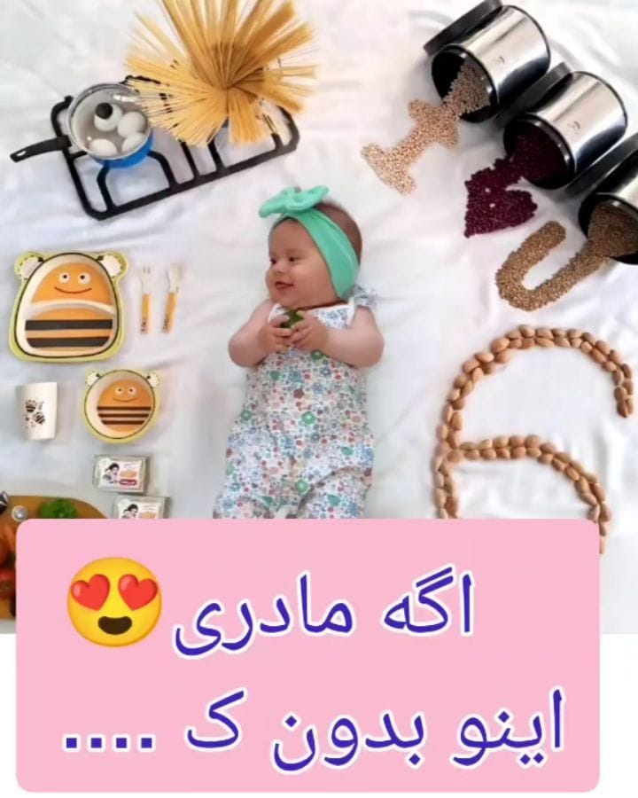 Post 3 by آتلیه آنلاین مینا💗 on Instagram (video)