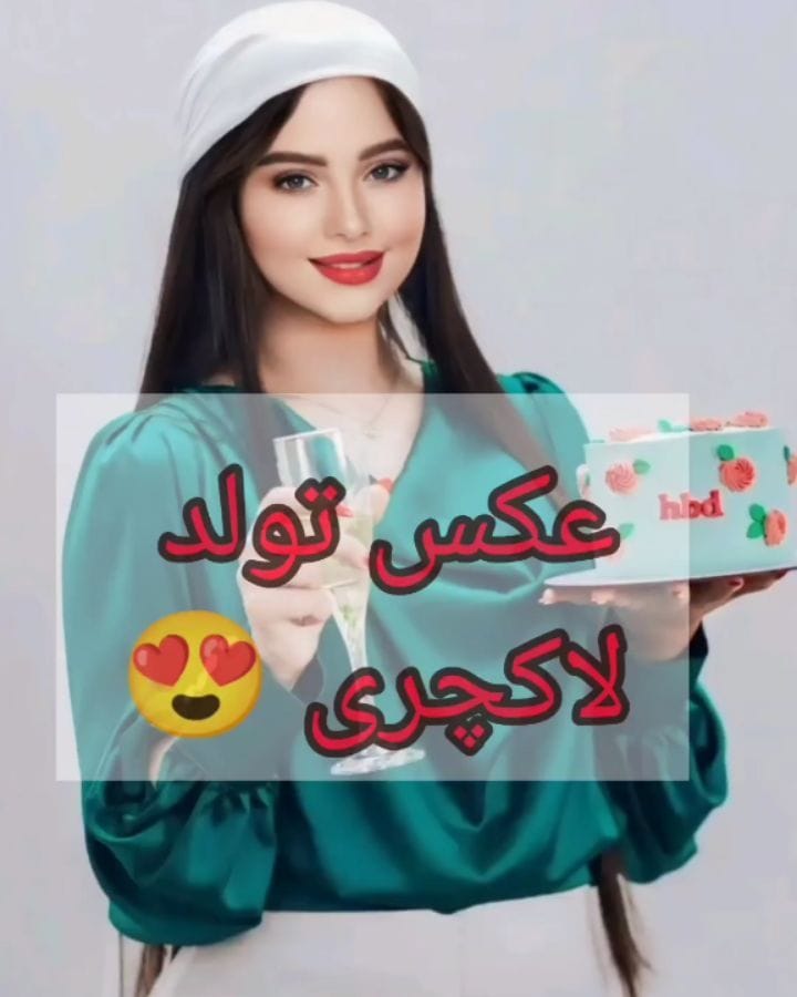 Post 4 by آتلیه آنلاین مینا💗 on Instagram (video)
