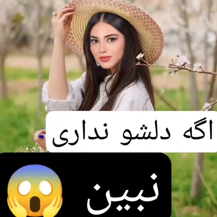 Post 6 by آتلیه آنلاین مینا💗 on Instagram (video)