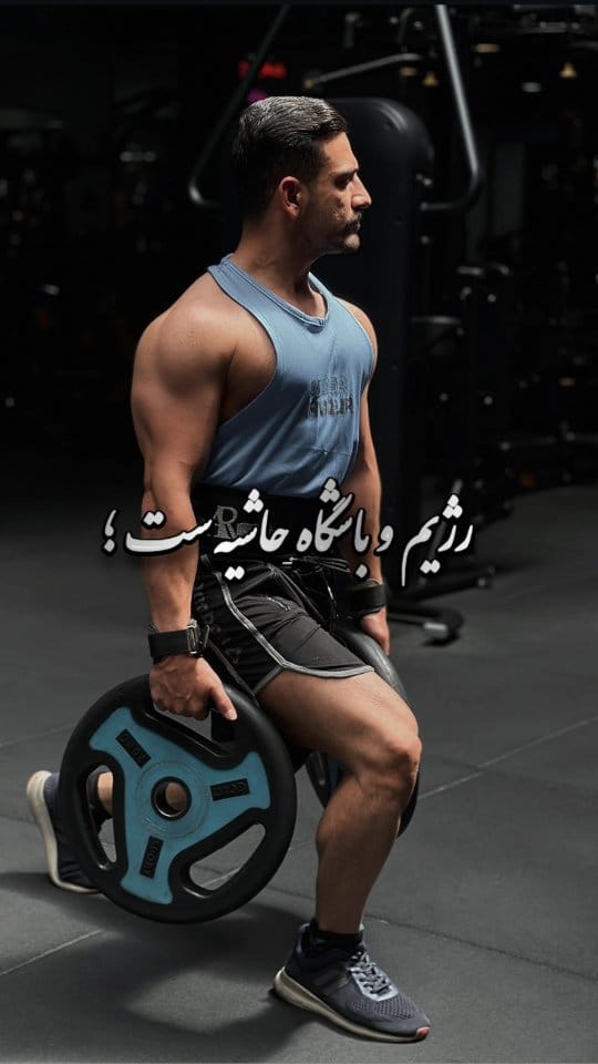 Post 3 by Online Coach| امین نظیفی |مربی آنلاین on Instagram (video)