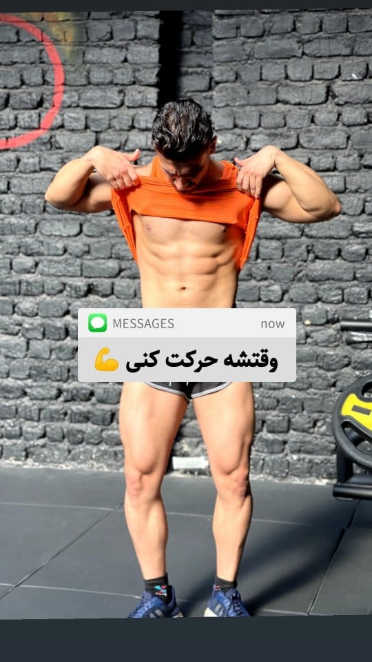 Post 6 by Online Coach| امین نظیفی |مربی آنلاین on Instagram (video)